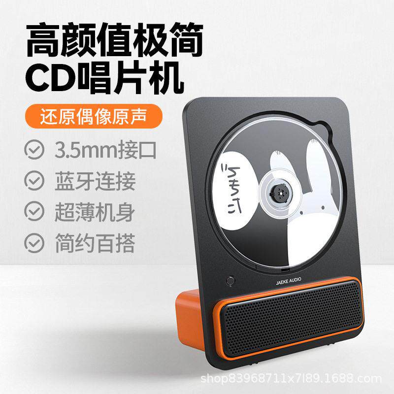 覆古桌面立体CD机播放器家用cd光碟便携高音质专辑蓝牙一体机音响