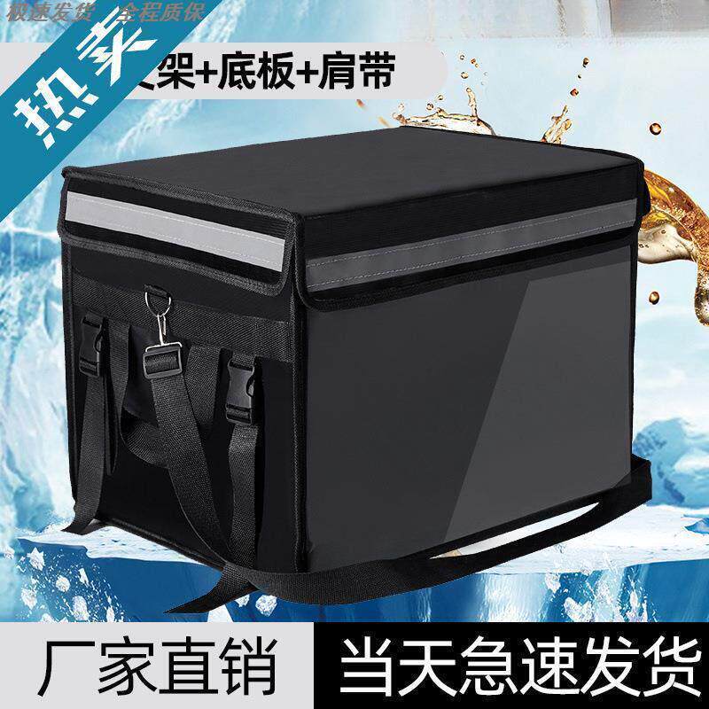 电动车脚踏储物箱外卖保温箱黑色送餐箱防水30 45 62升大小号同城