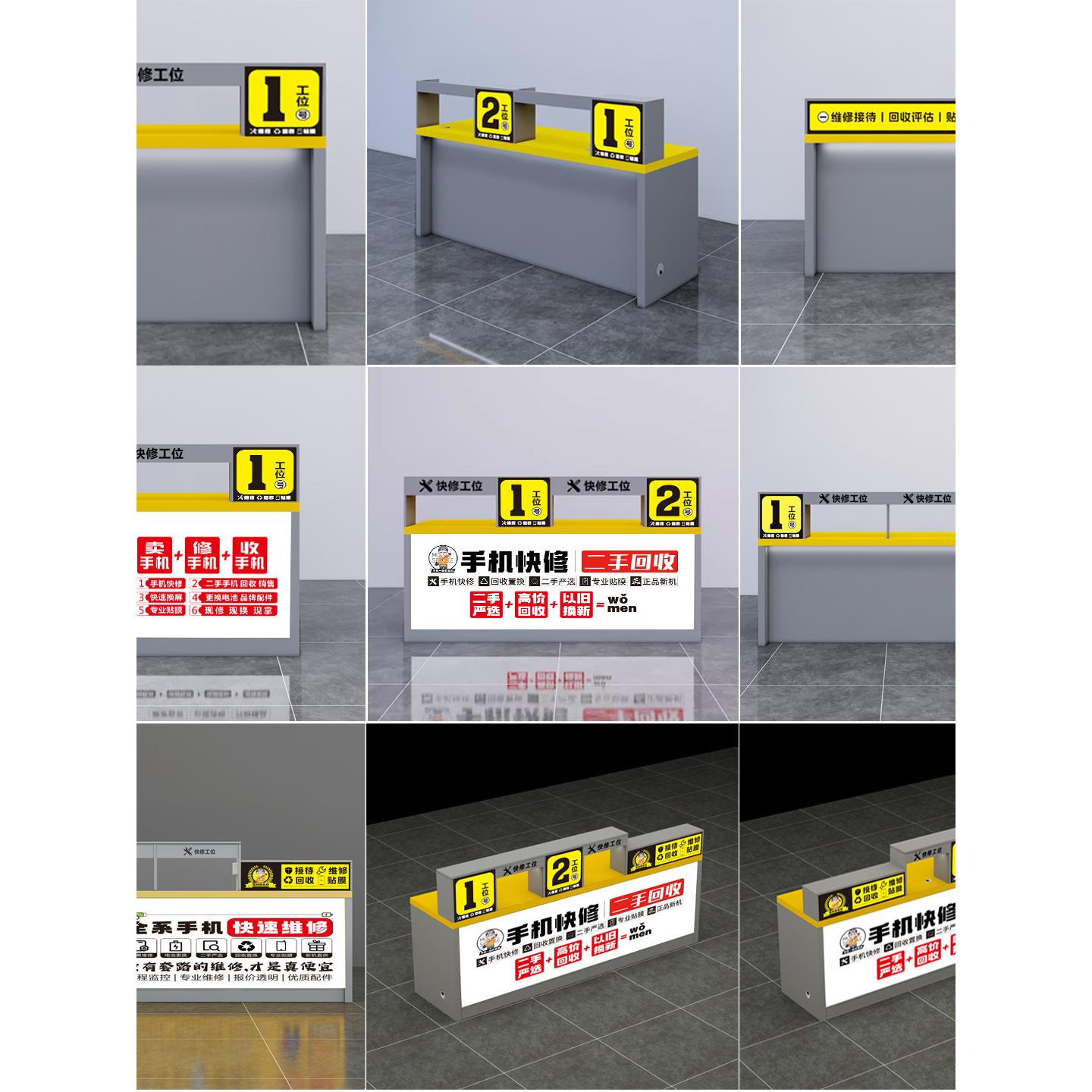 新款手机维修工作台木质免漆柜台电脑维修桌子发光展示台靠墙吧台