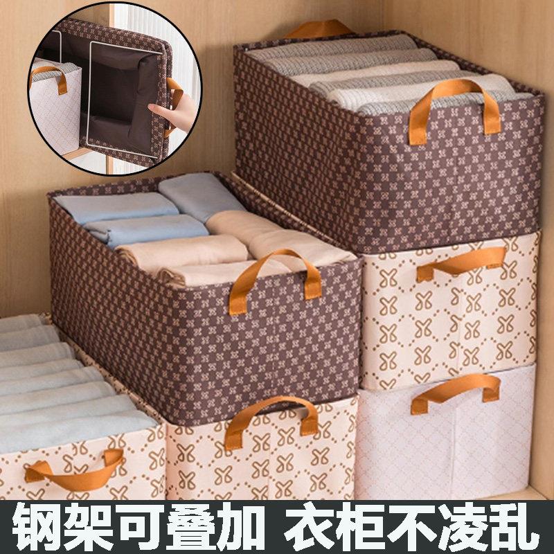 衣物收纳不凌乱】钢架收纳箱家用抽屉式衣柜衣服裤子可折叠收纳盒