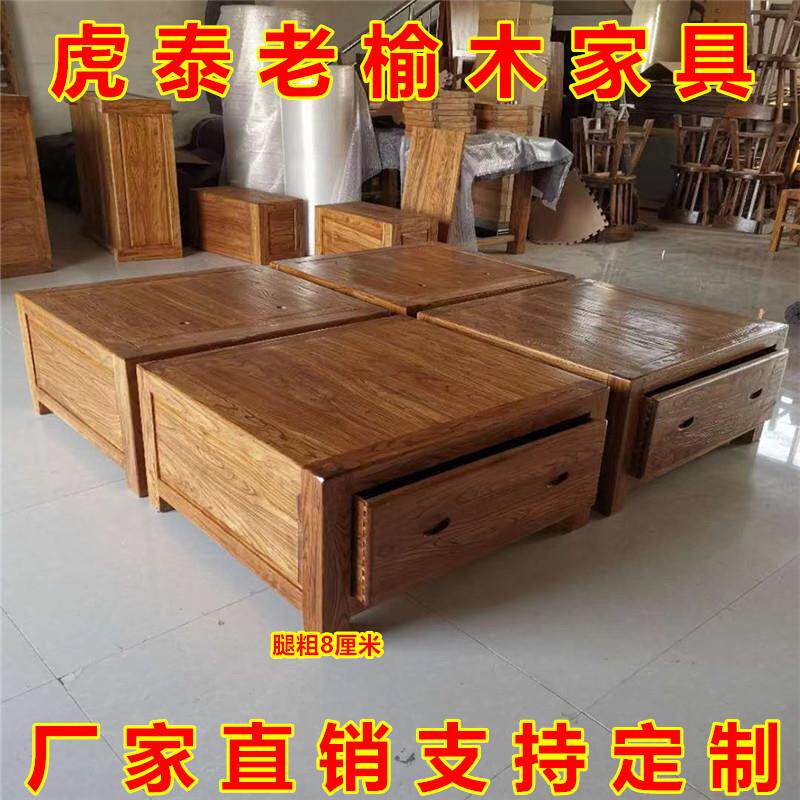 老榆木双人床全实木现代简约家具落地式榻榻米箱体榫卯组合储物床