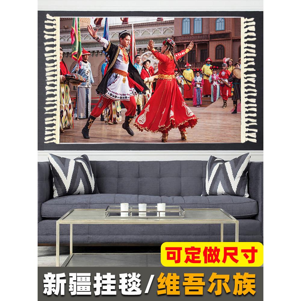 新疆挂毯特色民族装饰画胡杨林风景维族十二木卡姆墙壁仿羊毛挂画