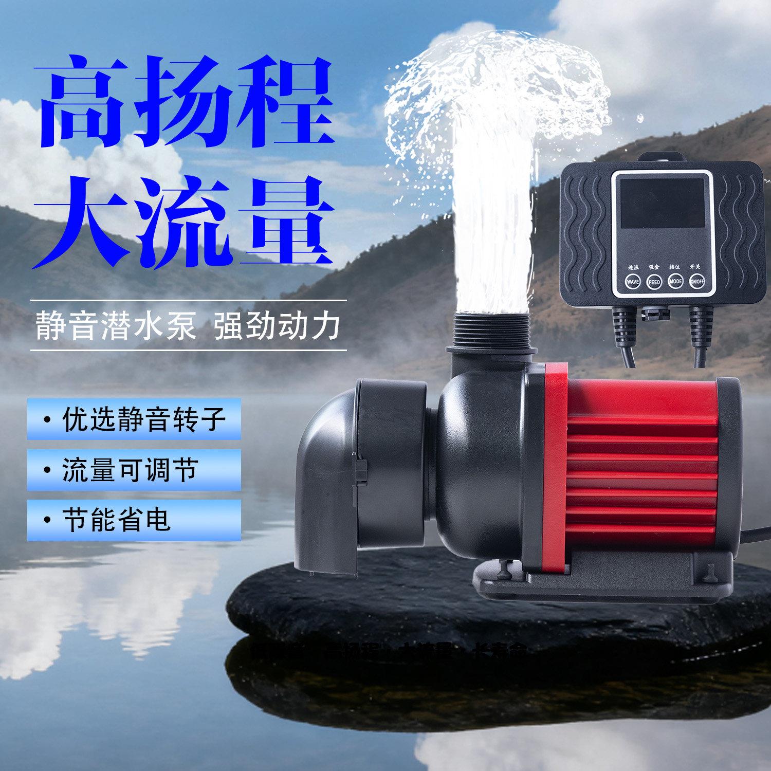 变频水泵鱼缸潜水泵超静音可调节水陆两用小型鱼池增氧循环过滤泵