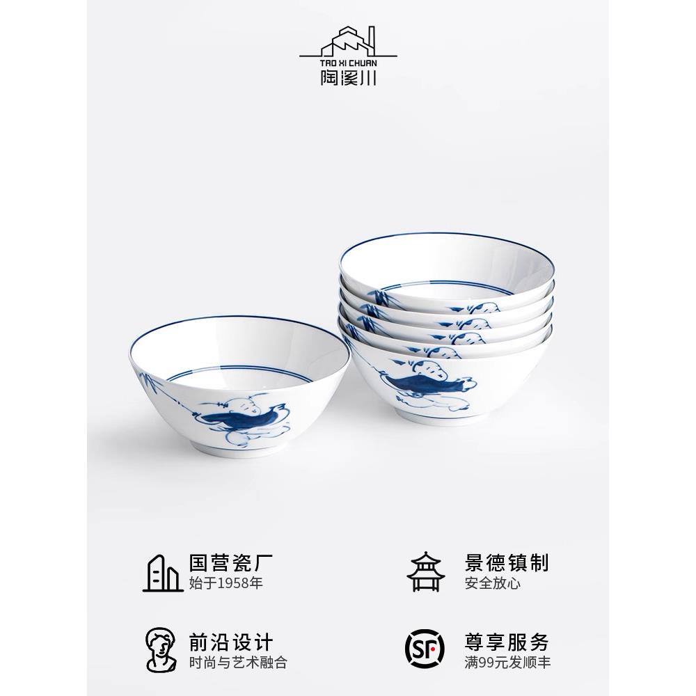 陶溪川景德镇青花瓷儿童碗青花瓷中式覆古家居碗餐具套装