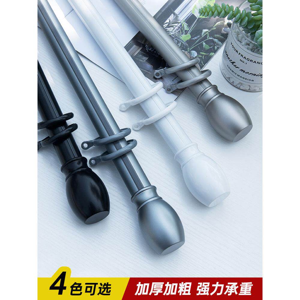 轨道窗帘罗马杆支架单双层托固定一整套装饰头配件挂钩打孔铝合金