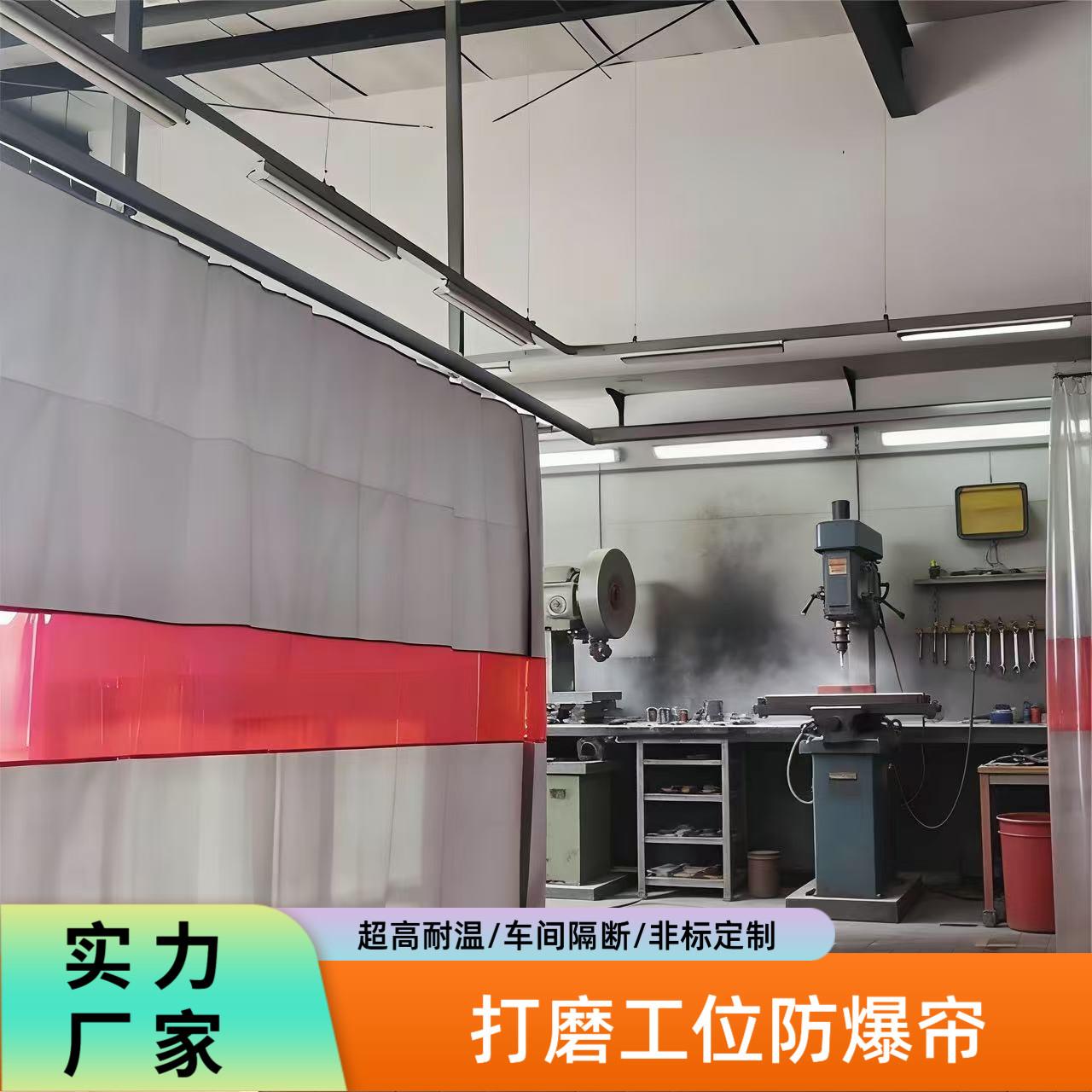 软隔断遮光帘阻燃软板悬挂车间隔断窗防火帘A级加厚临时动火作业