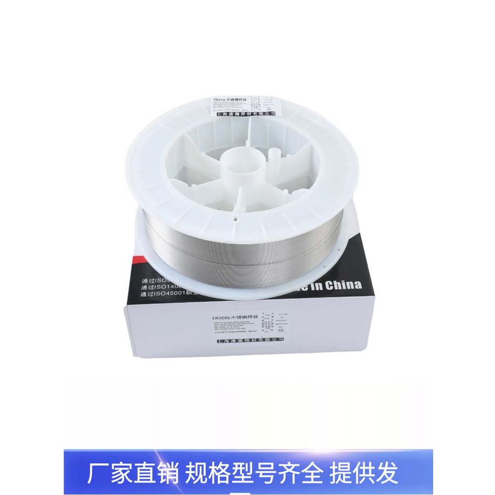不锈钢焊丝ER304 308L 309L 316L 2209 2594 347 ER321 310S焊丝