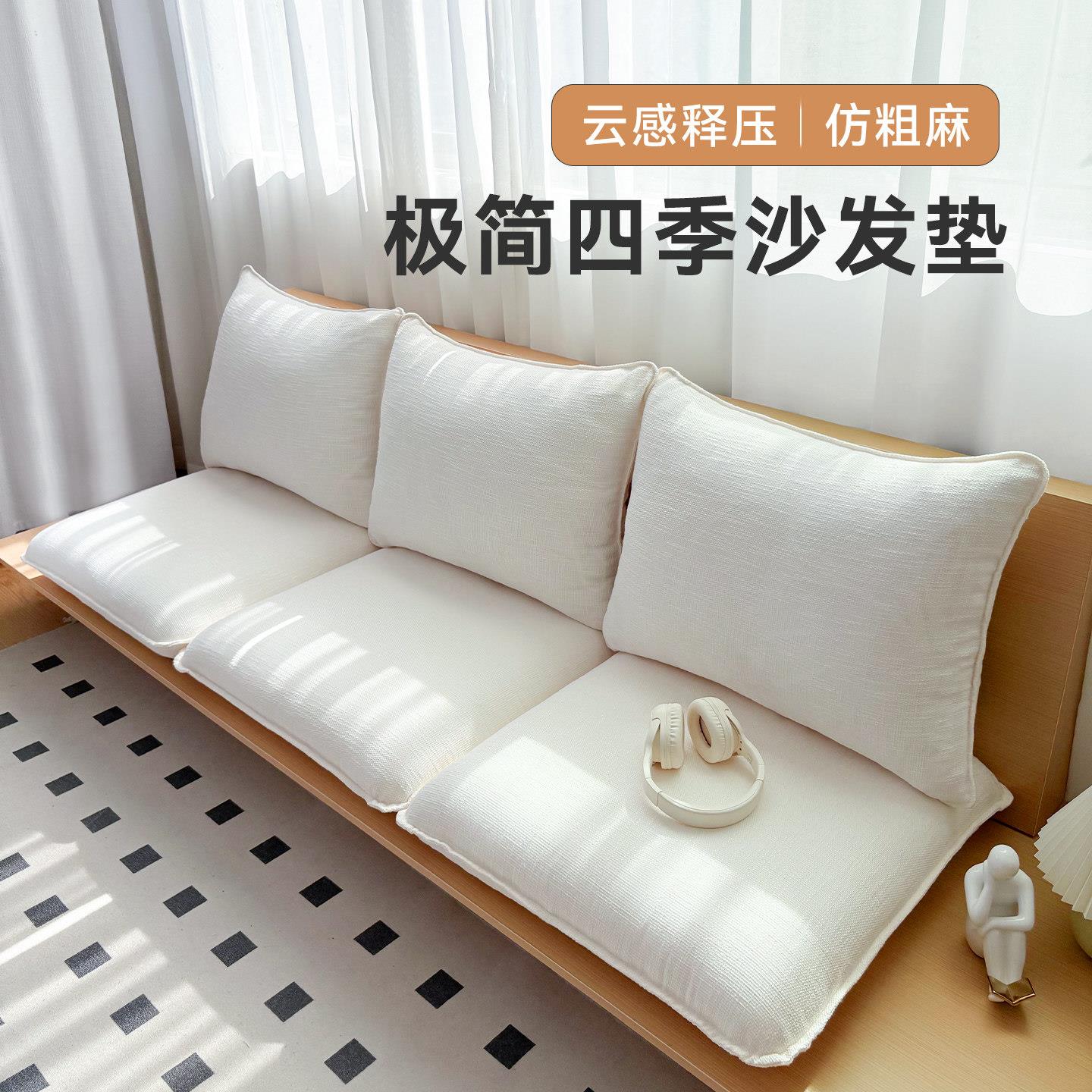 2025新款仿棉麻地台海绵实木沙发坐垫子卡座靠背一体定制可拆洗