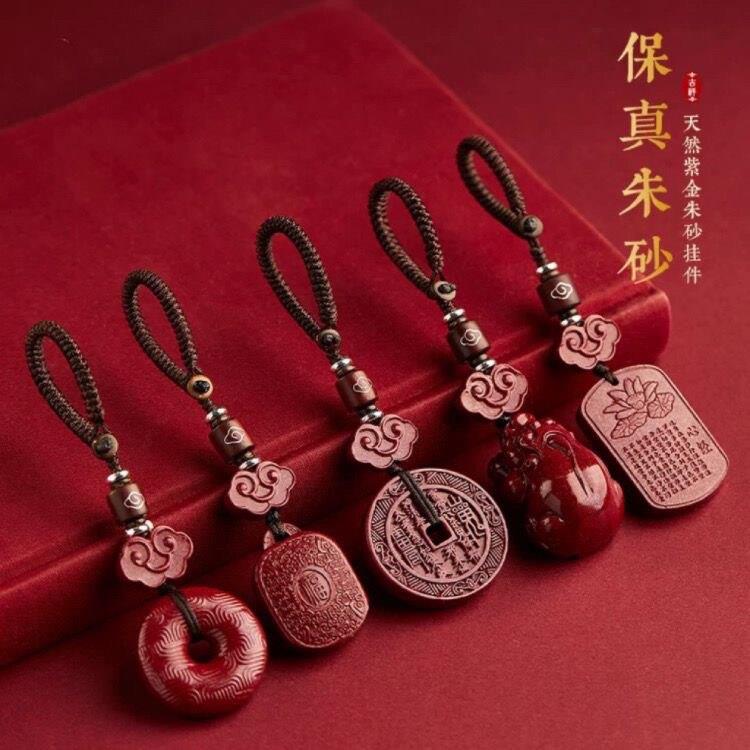 汽车貔貅钥匙扣精致男女款朱砂钥匙扣汽车挂件件平安扣山鬼花钱车