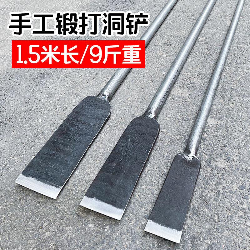 加重耐用挖树铲起苗器钢锹直锹手工锻打洛阳铲撬树根杠凿园林工具