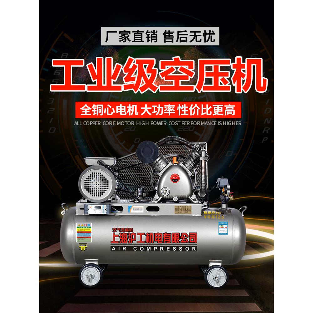 空压机工业级大型380V高压气泵220V小型空气压缩机汽修喷漆打气泵