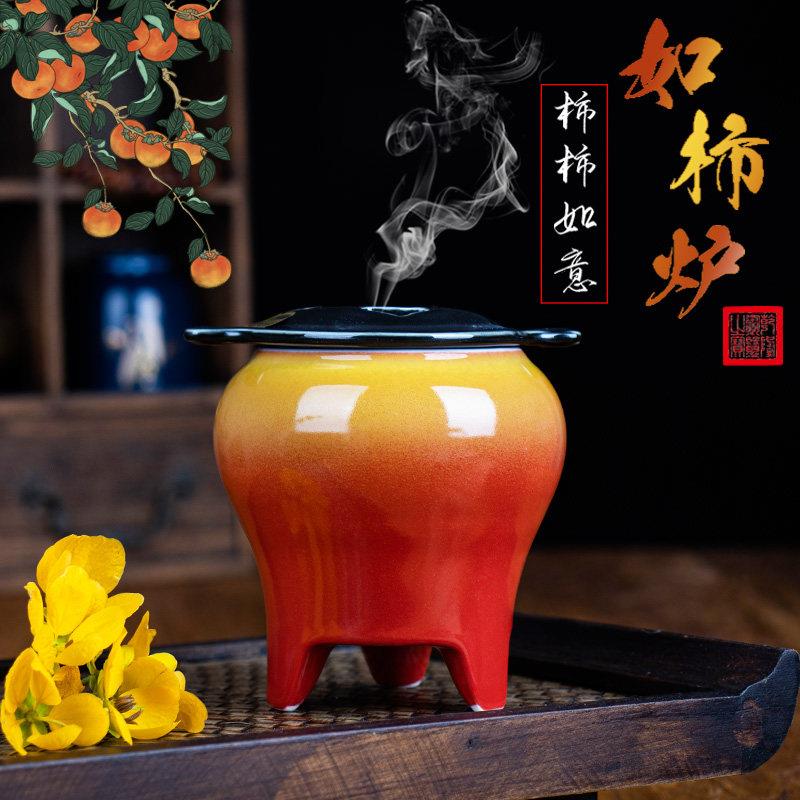 酉圆如柿高温燃烧熏香炉家用室内电热香薰炉插电沉香檀香炉可出烟