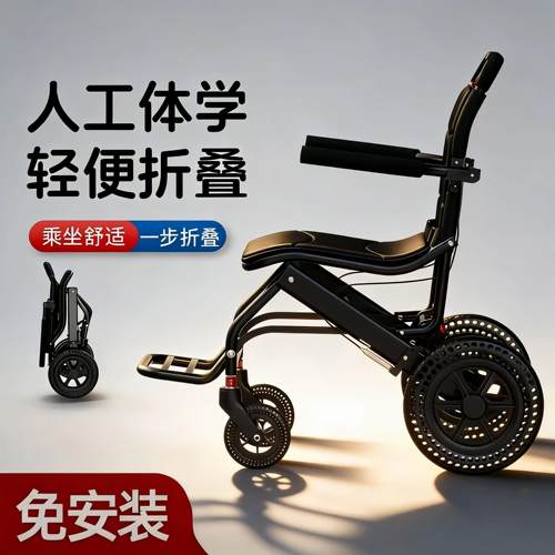 推车轻便折叠小型老人专用车载便携式手推旅行人体工学老年代步车