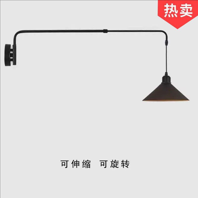 可旋转伸缩极简中古长壁灯饭厅书桌摇臂灯阅读复古长杆钓鱼臂灯