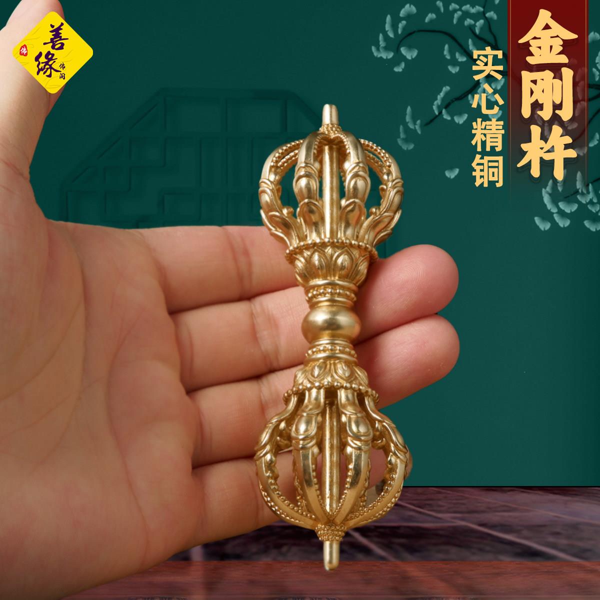 藏式尼泊尔五股九股金刚杵手把件黄铜把玩解压饰品佛堂法器供奉具