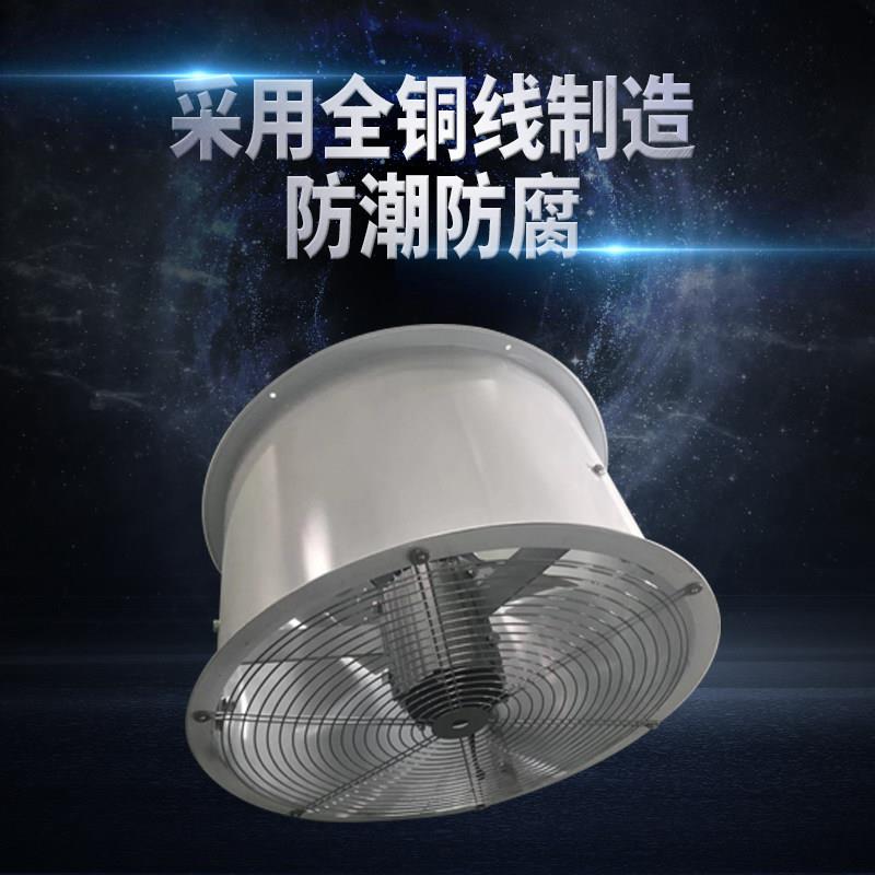 FZL内转子冷藏库冷风机专用轴流式风机380V噪音低射射程远直销