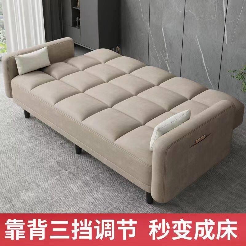 高端科技布多功能折叠沙发床两用布艺沙发小户型出租屋卧室客厅