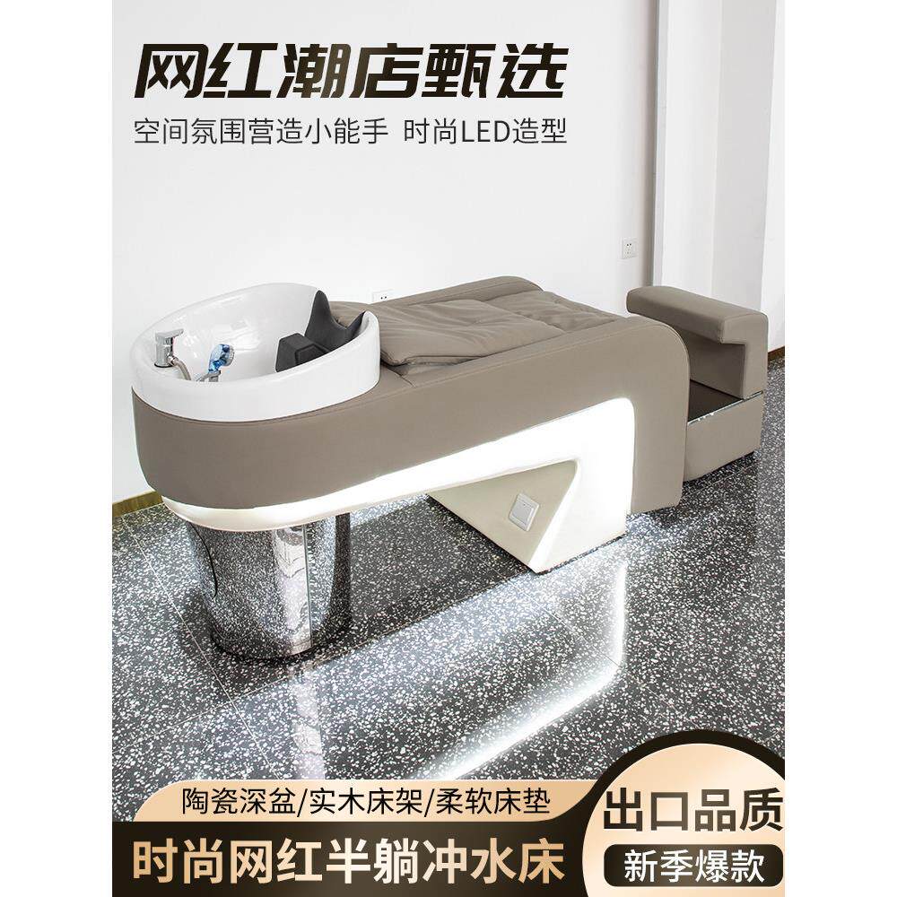 出口高档理发店陶瓷盆洗发床半卧发廊特别发廊按摩冲床新潮店