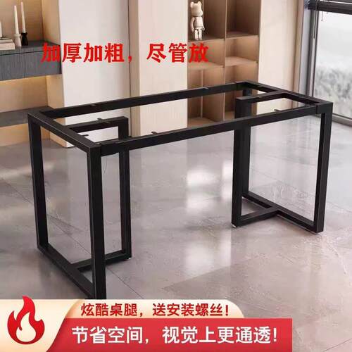 铁艺桌腿支架桌子凳子腿金属吧台支撑柱脚架腿餐桌腿书桌岛台