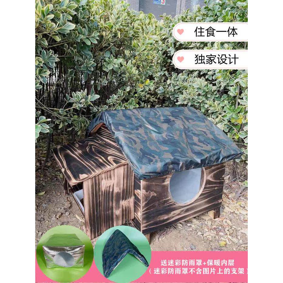 户外流浪猫窝室外冬季防雨防水保暖隐蔽门帘防雪实木封闭坚固安全