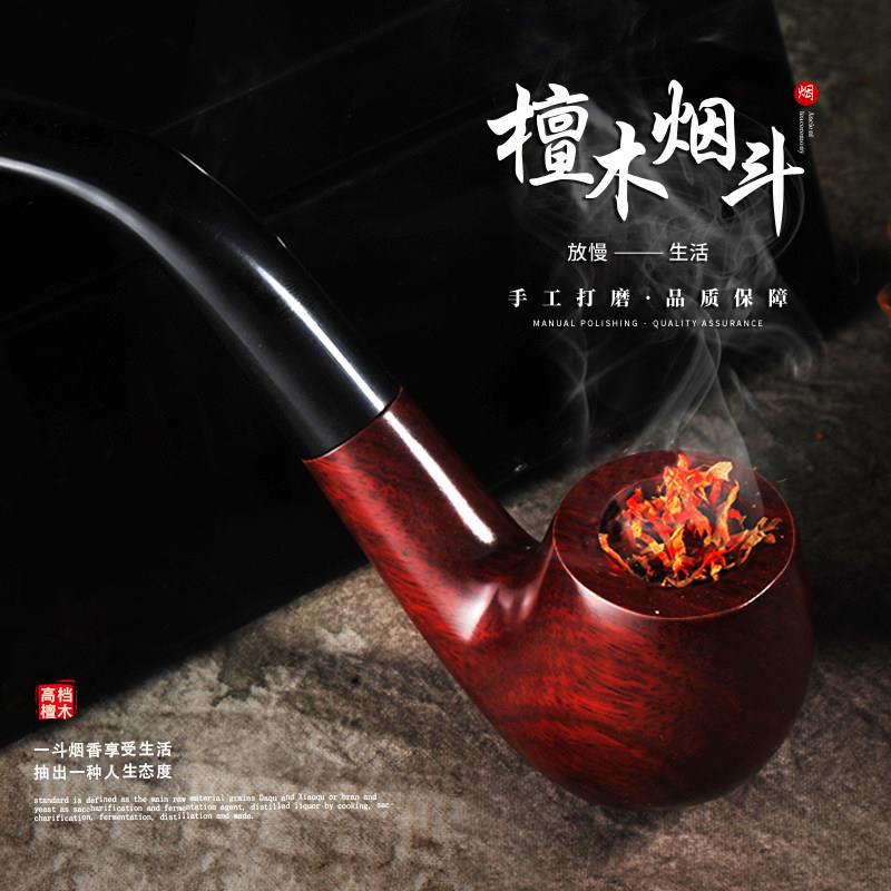 zobo正牌实木烟斗男士覆古老式随身可携式弯式檀木旱烟杆烟窝烟丝