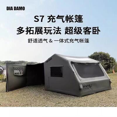 PVC充气柱轻奢帐篷 DIA DAMO迪达蒙S7 TC棉帐篷 四季适用快速充气