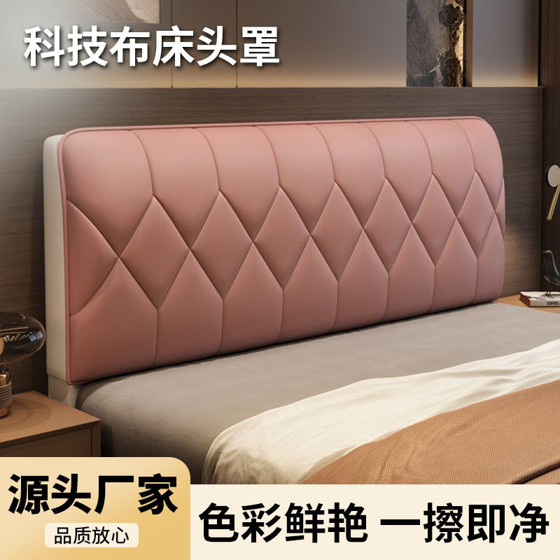 全包加厚防水床头罩四季靠背垫