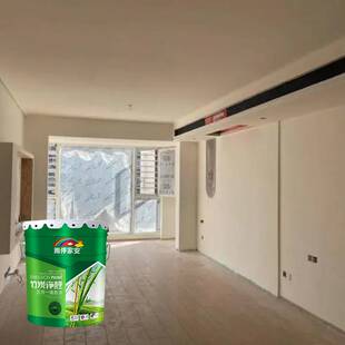 厂家直供竹炭净醛五合一墙面漆室内外墙体装饰美化涂料水性漆