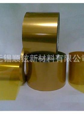 聚酰胺MNAF亚46/复FP合绝缘薄膜高温E粘结胶带电磁缠绕膜