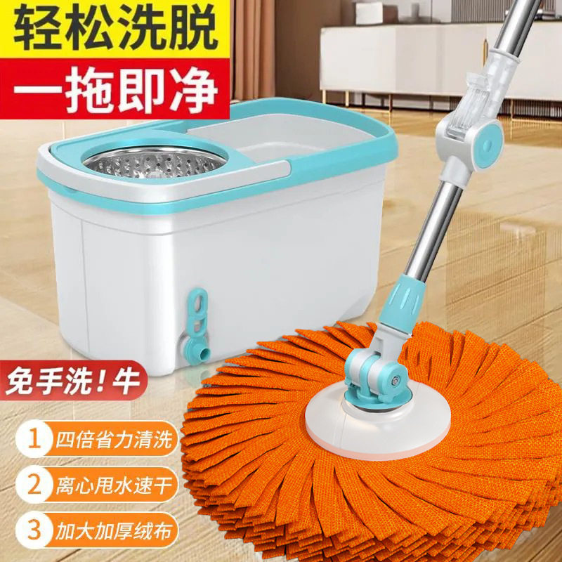 Q7旋转拖把干湿两用免手洗吸水