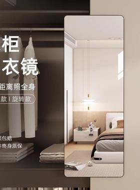 暗藏式衣柜抽拉镜穿衣镜内装隐形UVD全身藏式衣柜内子镜家用试隐