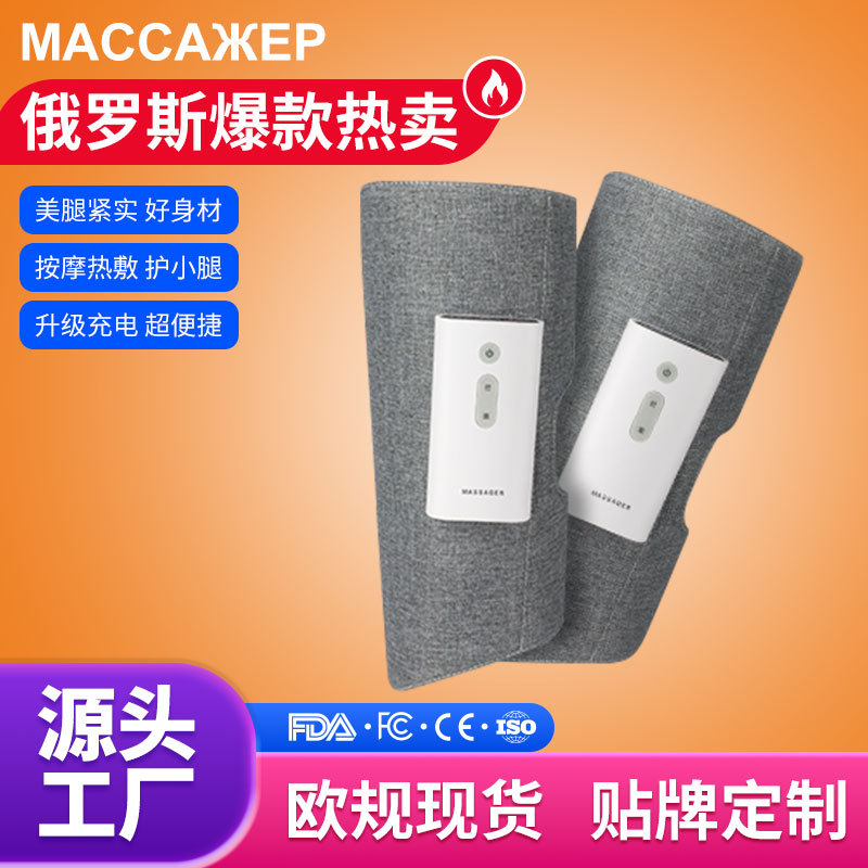 空气腿部按摩仪日韩瘦腿跨境小腿气囊美腿机震动热敷充电按摩器