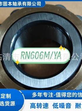 CU3653CPM2728轴英CBK238CL4OFN0制非标圆R柱滚子承