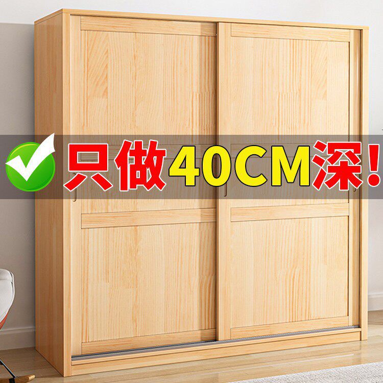 包邮衣橱卧室收纳简易全实木衣柜家用组装出租房儿童房柜子推拉门