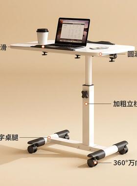 新升级易折叠NZU桌可移动简加固定床边小桌升稳降电脑桌家用卧室