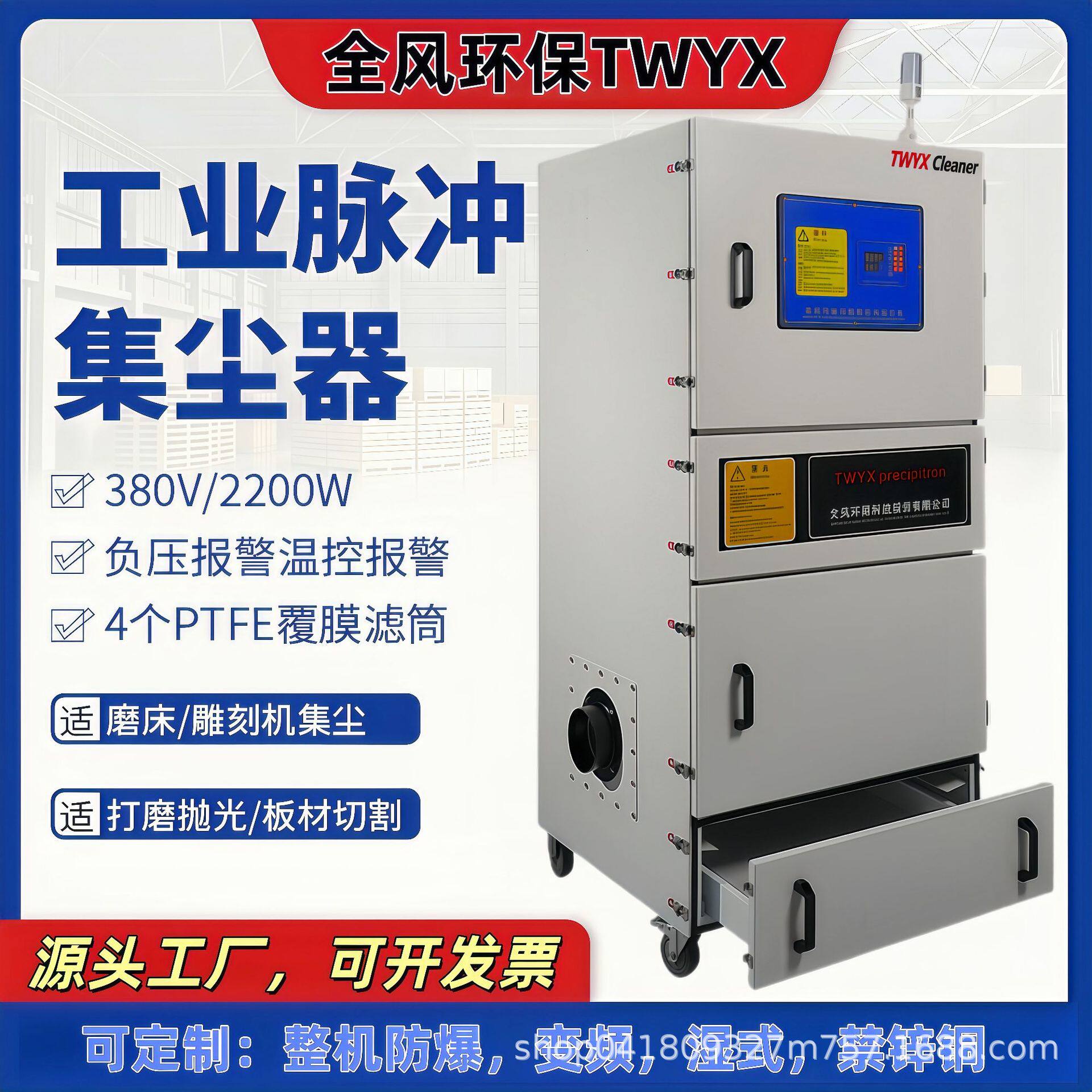 平面磨床柜式布袋吸尘器