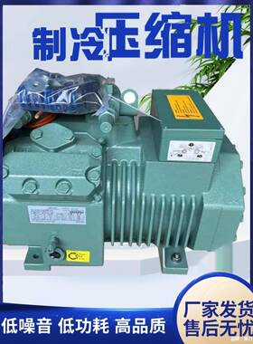 冷比泽半尔组活塞库机组豪富士制冷压缩机风机封闭水HDJ冷螺杆冷