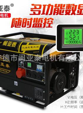 小型家用5千瓦汽油发电机组5/6/8/1/012KW单相22相0V三3KOO8自0V