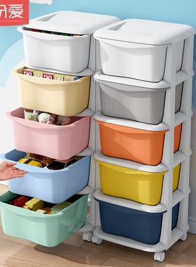 多层10406童玩收纳架子书本卧室置物架床头储物柜具宝宝儿整理分层书架