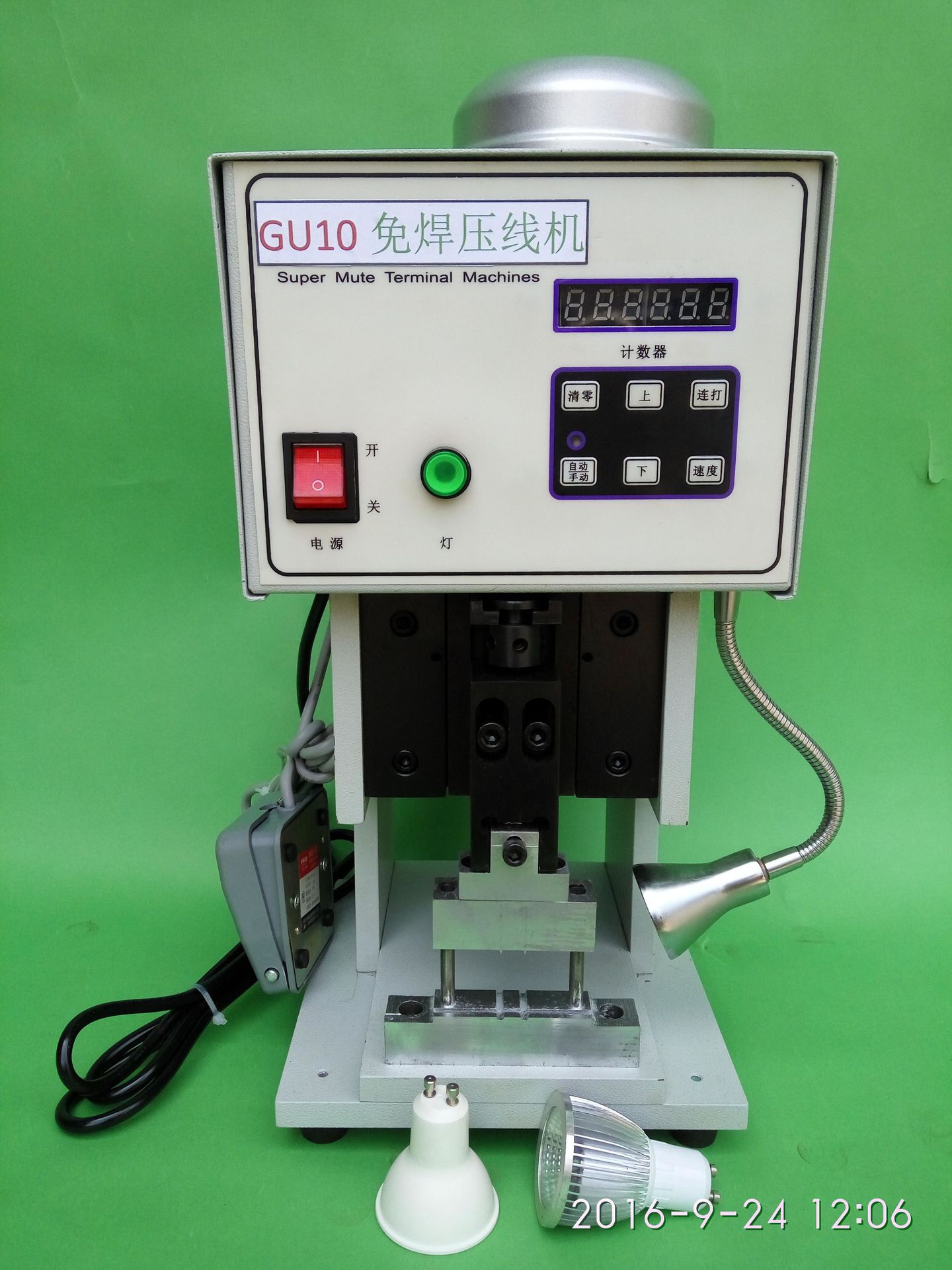 全自动免焊压线机T8/T5打铜钉