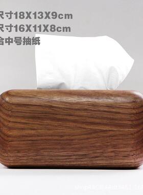 梵瀚实木纸巾盒高面收纳中木式客厅端酒店餐厅黑胡桌桃整木抽YGN