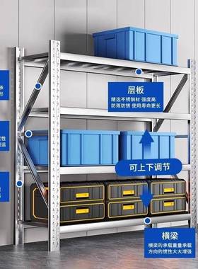 304不锈钢仓架储货架多层商用置物室架厨LMJ房下冷库重地型可调节