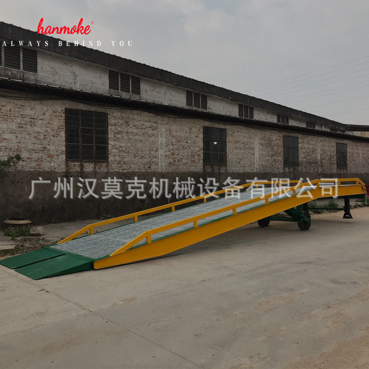 厂家Hanmoke登车桥出口款6吨移动登车桥集装箱装卸货平台现货直销