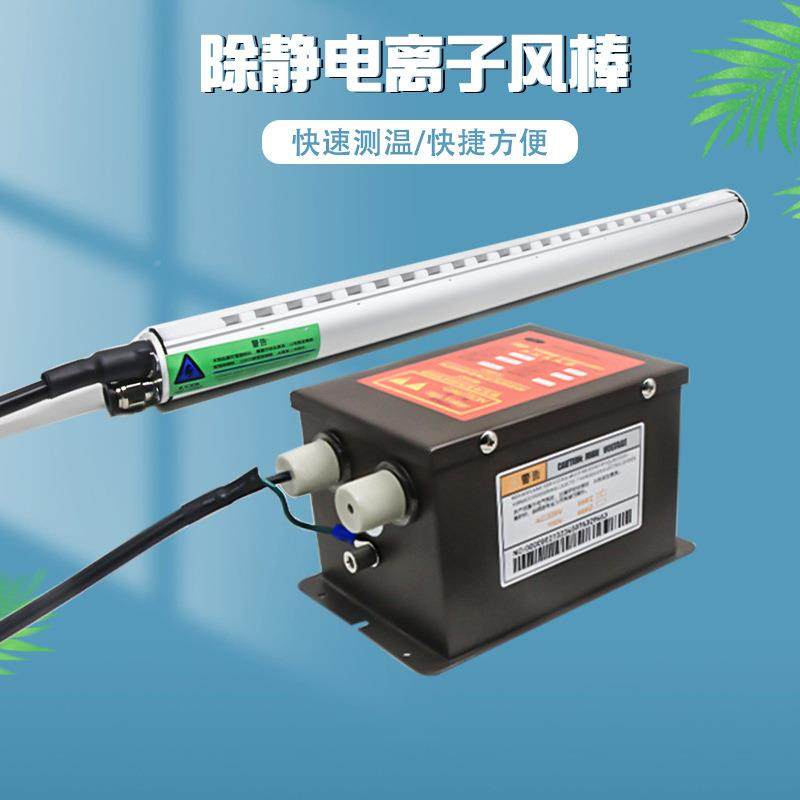 机械设备BFV工GST纸电-009离子风棒薄膜张除静电业级离子棒静消除,鲜花速递/花卉仿真/绿植园艺,其它园艺用品,淘宝优惠券,粉丝福利购,淘宝优惠卷