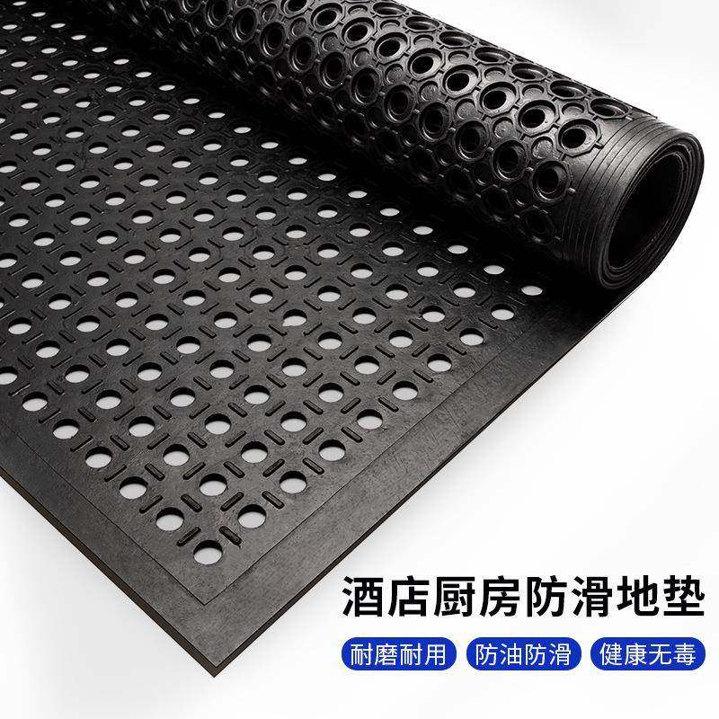 厨房胶YYN防滑垫房防油防水橡耐磨抗疲劳胶橡地酒店厨拼接地垫