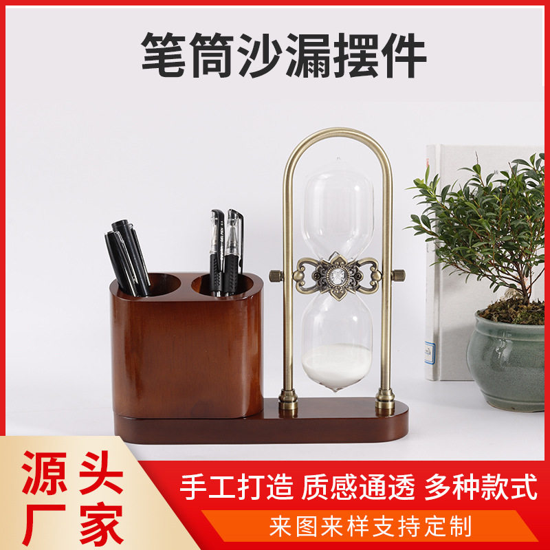 木质沙漏多功能笔筒创意礼物