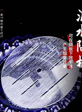 亚力刺身鱼生克冰盘鲜冰三文鱼盘刺身拼盘餐具日韩DJN料盘海理寿