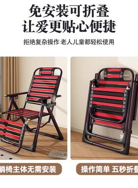 折叠躺椅用老椅午休靠家背椅阳台休IXJ闲人懒人子便携式办公室午