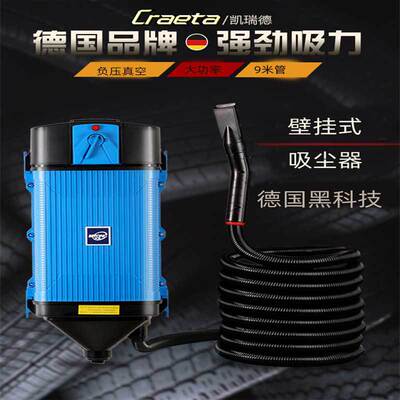 柏特洗车壁挂工业除尘吸尘器