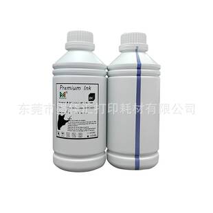 墨颂T6371热转印墨水 7710 9710 热升华墨水Sublimation ink 1L